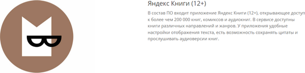 Изображение товара Электронная книга Onyx Boox Lomonosov 3 (черный)