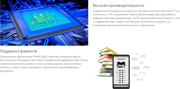 Изображение товара Электронная книга Onyx Boox Kant 3 (черный)