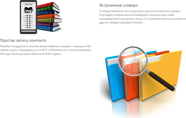 Изображение товара Электронная книга Onyx Boox Kant 3 (черный)