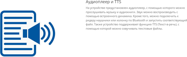 Изображение товара Электронная книга Onyx Boox Kant 3 (черный)