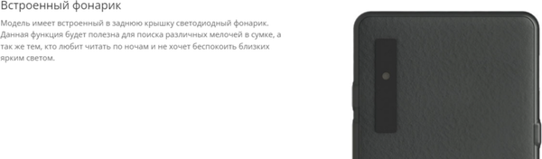 Изображение товара Электронная книга Onyx Boox Kant 3 (черный)