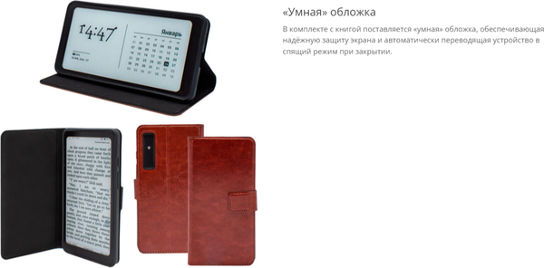 Изображение товара Электронная книга Onyx Boox Kant 3 (черный)