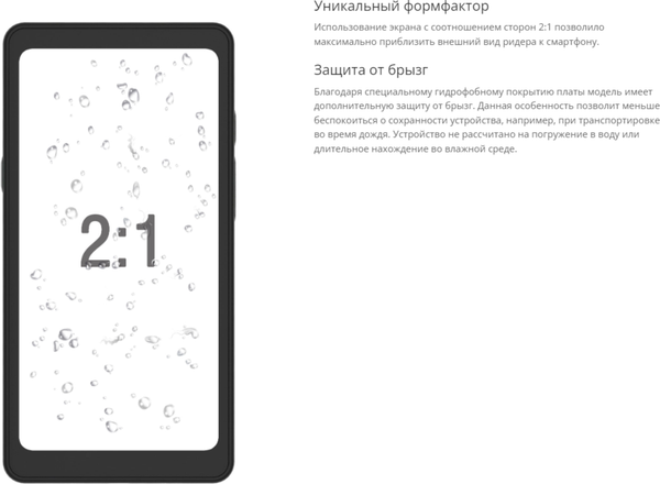 Изображение товара Электронная книга Onyx Boox Kant 3 (черный)