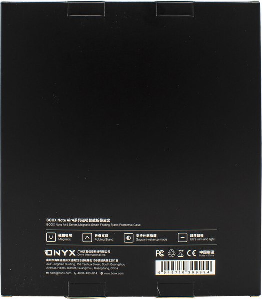 Изображение товара Обложка для электронной книги Onyx Boox Note Air 4 C