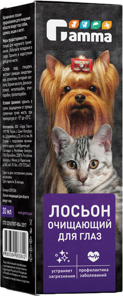 Изображение товара Средство для ухода за глазами животных Gamma Лосьон / 30592006 (30мл)