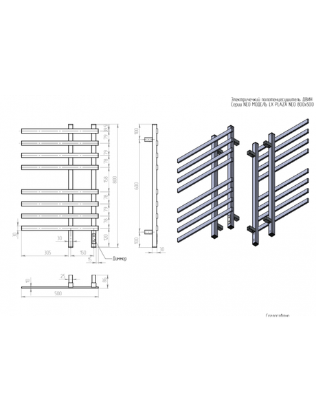 Изображение товара Полотенцесушитель электрический Двин LX plaza neo 80/50 (Черный матовый)