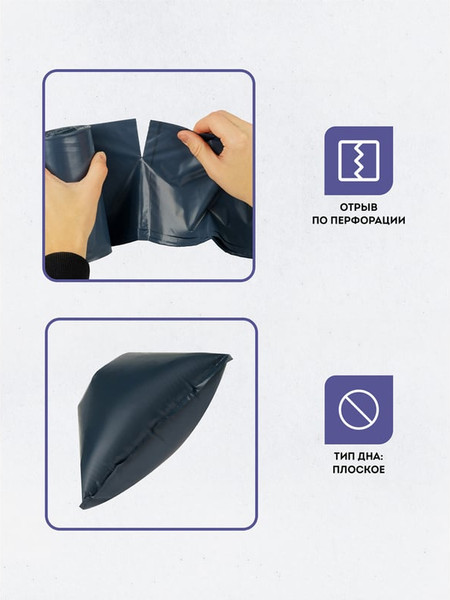 Изображение товара Пакеты для мусора OfficeClean Двухслойные особо прочные 35л / 344040 (20шт, синий)