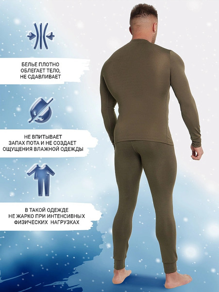 Изображение товара Комплект термобелья Mark Formelle 691004 (р.100-90-182/188, оливковый)