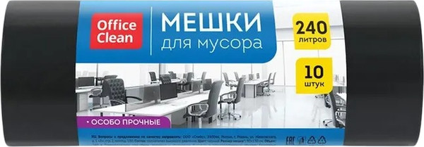 Изображение товара Пакеты для мусора OfficeClean Особо прочные 240л / 355036 (10шт, черный)