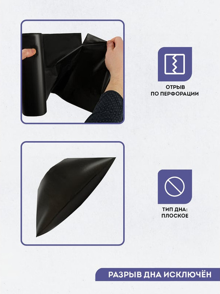 Изображение товара Пакеты для мусора OfficeClean 180л / 355034 (10шт, черный)