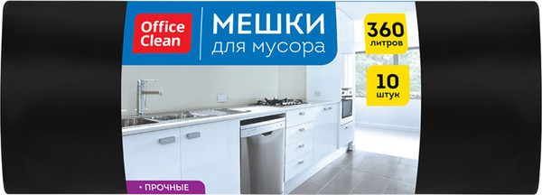 Изображение товара Пакеты для мусора OfficeClean Прочные 360л / 344058 (10шт, черный)