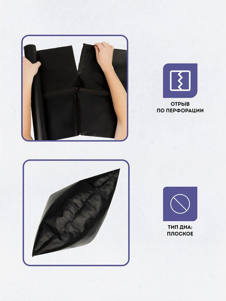 Изображение товара Пакеты для мусора OfficeClean Двухслойные прочные 160л / 344053 (10шт, черный)