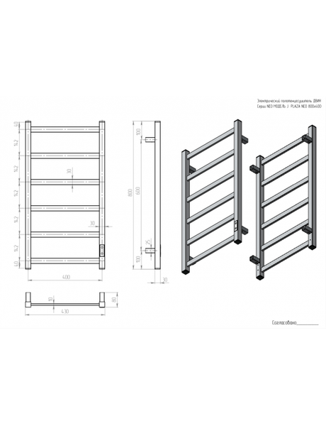 Изображение товара Полотенцесушитель электрический Двин J plaza neo 80/40 (полированный)