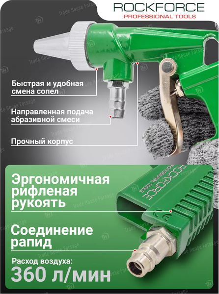 Изображение товара Пневмопистолет RockForce RF-2375 (16616)