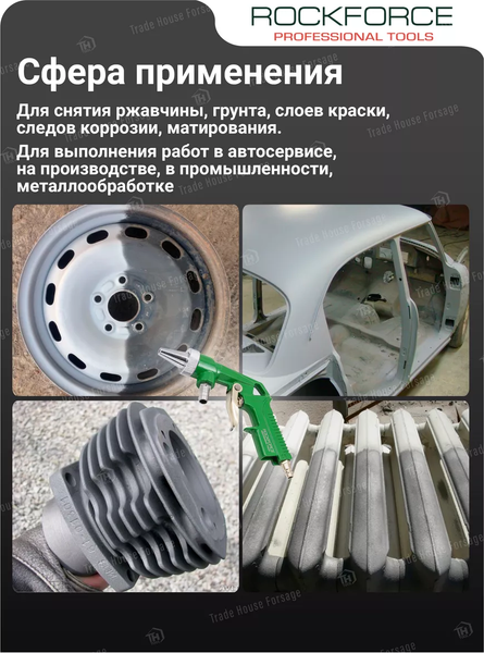 Изображение товара Пневмопистолет RockForce RF-2375 (16616)