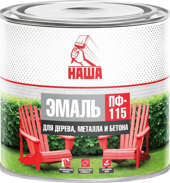 Изображение товара Эмаль Кубанские краски Наша ПФ-115 (1.8кг, бирюзовый)