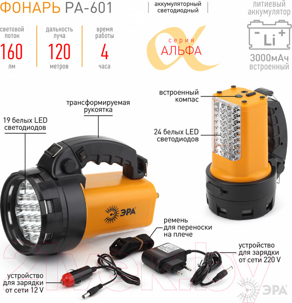 Изображение товара Фонарь ЭРА Альфа PA-601 / Б0031036