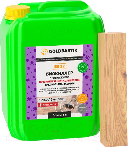Изображение товара Антисептик для древесины Goldbastik Биокиллер против жуков BB 22 (5л)