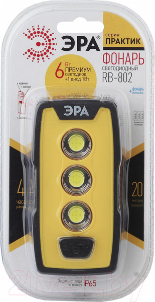 Изображение товара Фонарь ЭРА Практик RB-802 / Б0029180