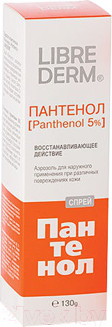 Изображение товара Спрей после загара Librederm Пантенол аэрозоль 5% (130г)