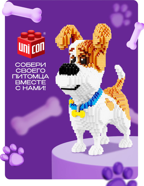 Изображение товара Микроконструктор Unicon Mini Blocks. Терьер Макс 16013 / 10538149