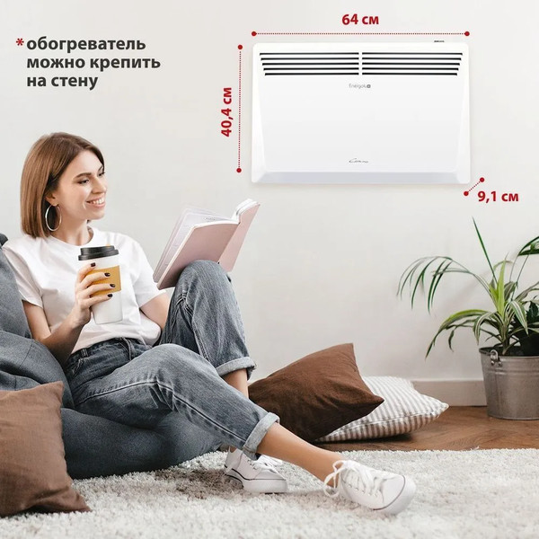 Изображение товара Конвектор Energolux GCH/CM-20