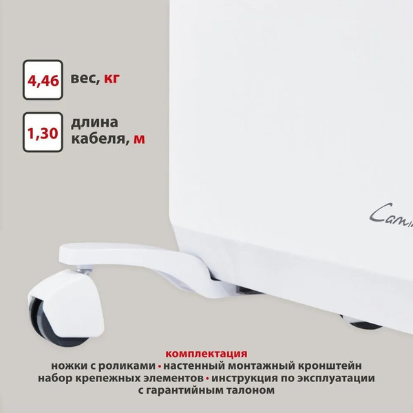 Изображение товара Конвектор Energolux GCH/CM-20