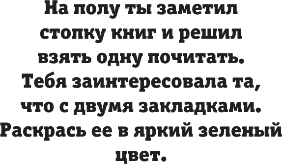 Изображение товара Раскраска-антистресс АСТ Волшебник страны Оз. Раскраска на поиск предметов (Волк Александра 9785171711085)