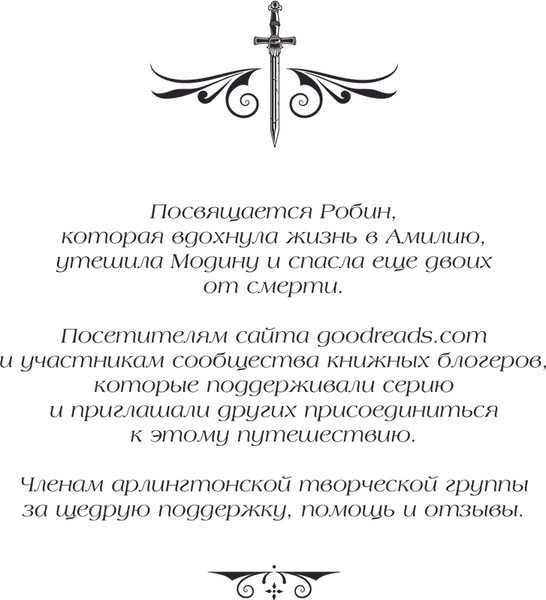Изображение товара Книга АСТ Восход империи, твердая обложка (Салливан Майкл)