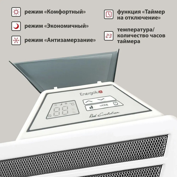 Изображение товара Конвектор Energolux GCH/VE-20