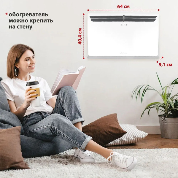Изображение товара Конвектор Energolux GCH/VE-20