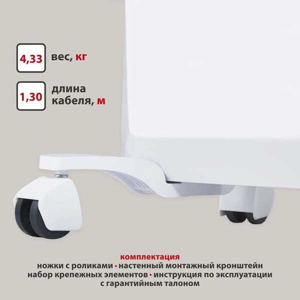 Изображение товара Конвектор Energolux GCH/VE-20