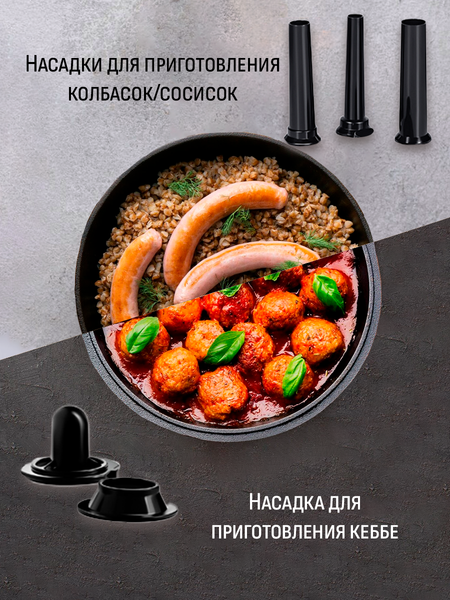 Изображение товара Мясорубка электрическая Aresa AR-2108