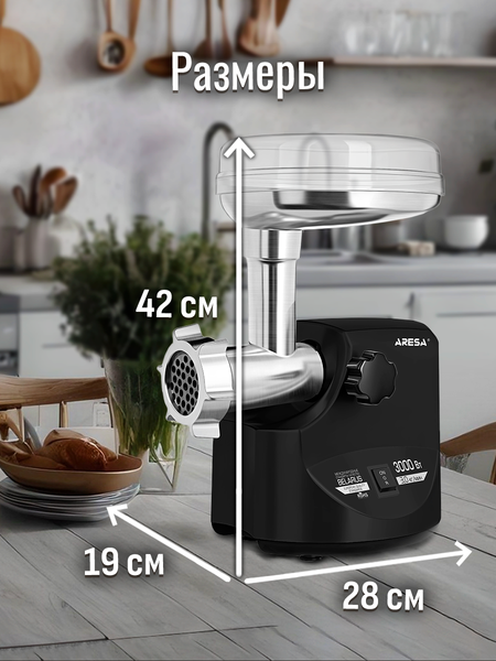 Изображение товара Мясорубка электрическая Aresa AR-2108