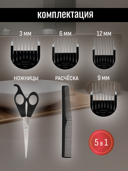 Изображение товара Машинка для стрижки волос Aresa AR-2251