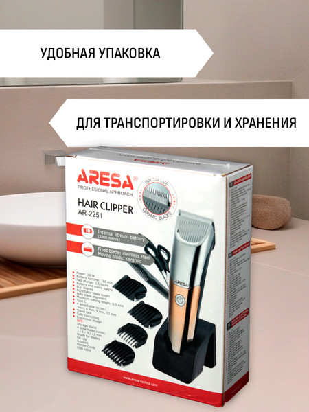Изображение товара Машинка для стрижки волос Aresa AR-2251