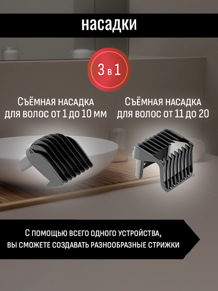 Изображение товара Машинка для стрижки волос Aresa AR-2252