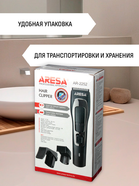 Изображение товара Машинка для стрижки волос Aresa AR-2252