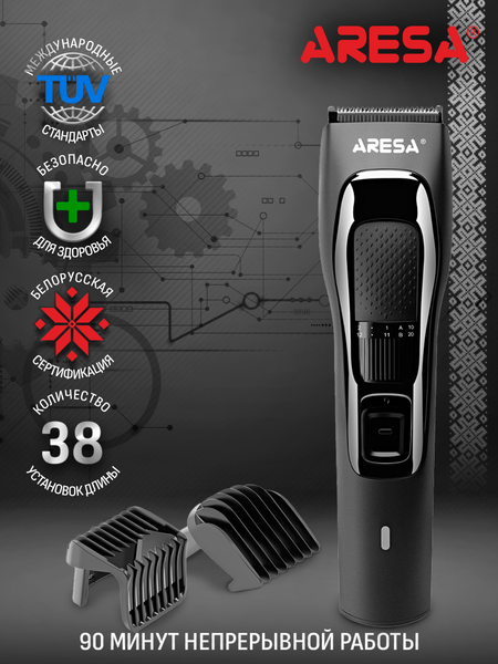 Изображение товара Машинка для стрижки волос Aresa AR-2252
