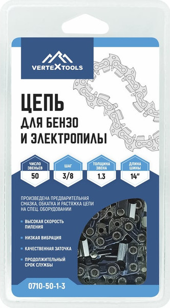 Изображение товара Цепь для пилы Vertex Tools 3/8-1.3мм-50зв-14 35см / 0710-50-1-3