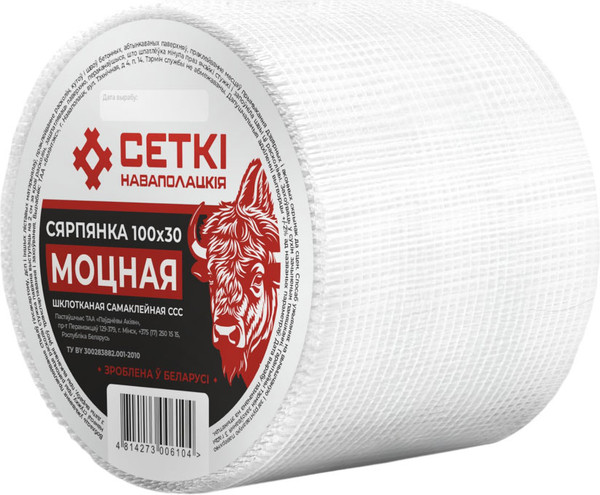 Изображение товара Серпянка Сеткi Наваполацкiя Моцная 100ммx30м