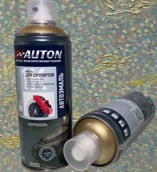 Изображение товара Эмаль автомобильная AUTON для суппортов ATN-A07645 (520мл, золотистый)