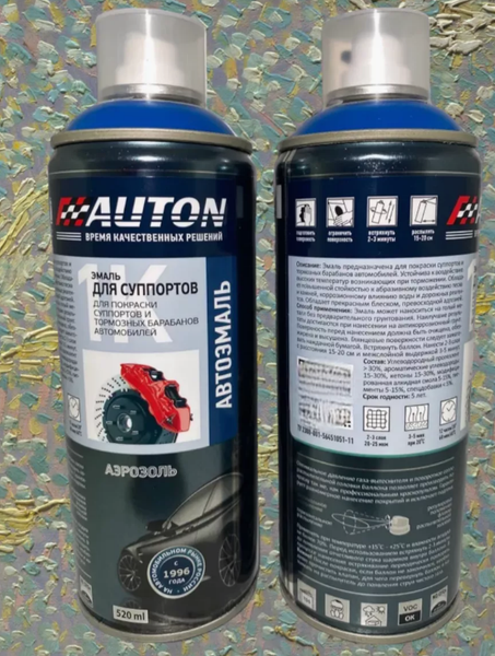 Изображение товара Эмаль автомобильная AUTON для суппортов ATN-A07648 (520мл, синий)
