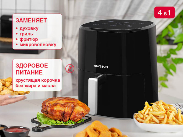 Изображение товара Аэрогриль Oursson AF3503GD/BL
