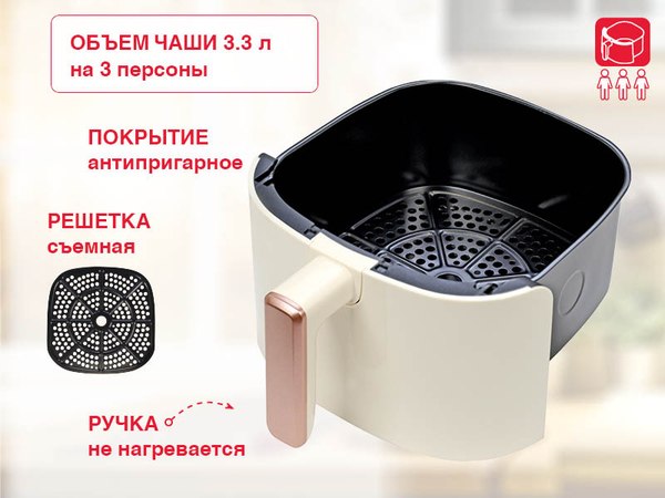 Изображение товара Аэрогриль Oursson AF3501/IV