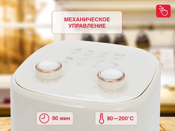 Изображение товара Аэрогриль Oursson AF3501/IV