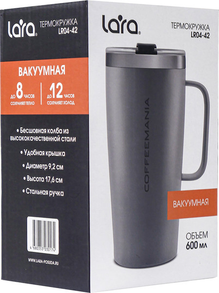 Изображение товара Термокружка Lara LR04-42
