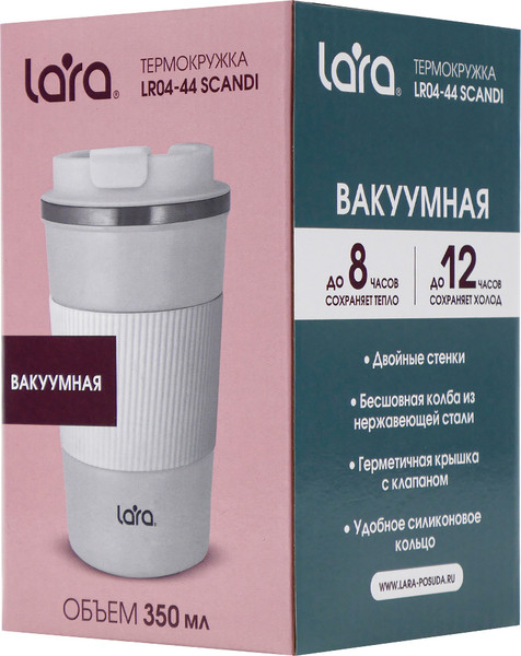 Изображение товара Термокружка Lara LR04-44 (Scandi)