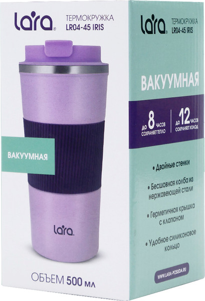Изображение товара Термокружка Lara LR04-45 (Iris)