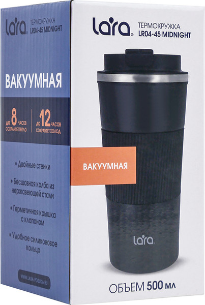 Изображение товара Термокружка Lara LR04-45 (Midnight)